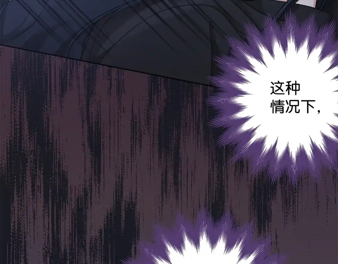 《我成了暗黑系小说主人公的夫人》25 召唤 第36页