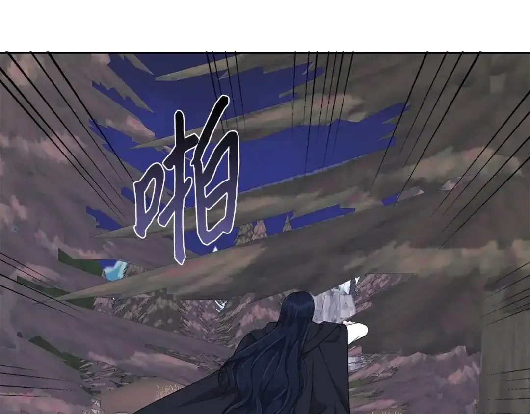 《我成了暗黑系小说主人公的夫人》25 召唤 第25页