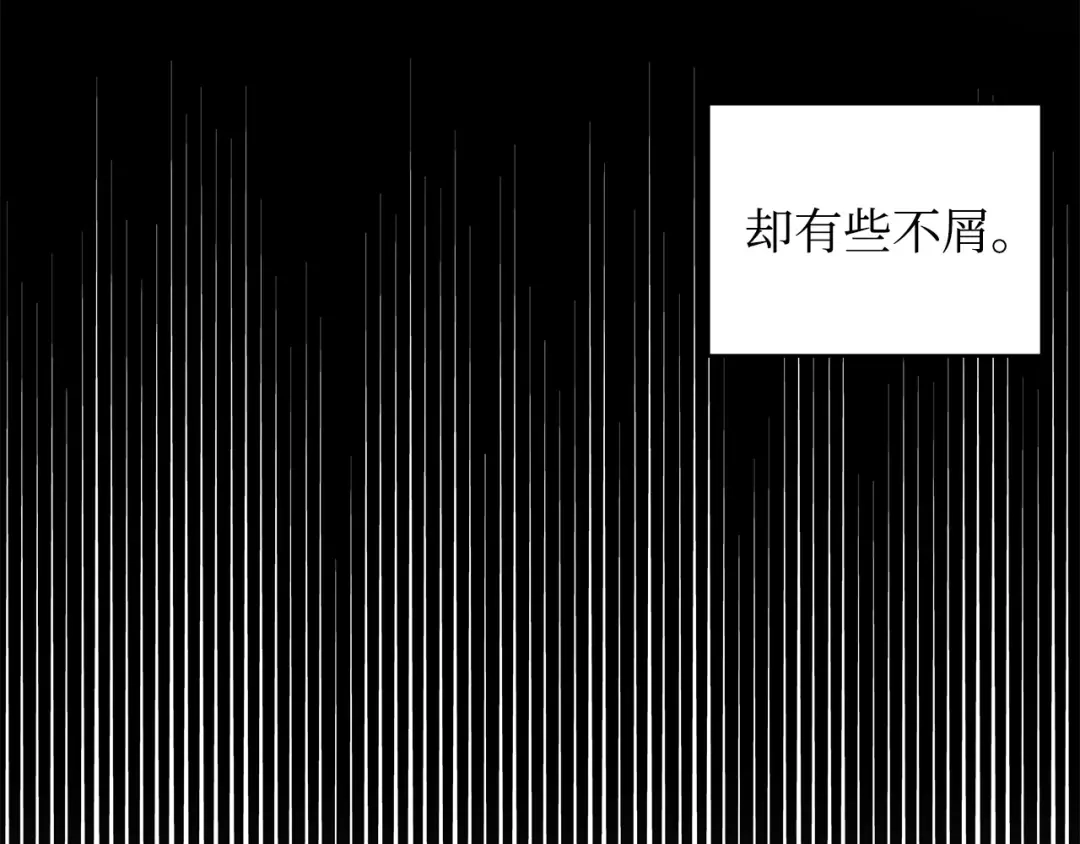 《我成了暗黑系小说主人公的夫人》25 召唤 第103页