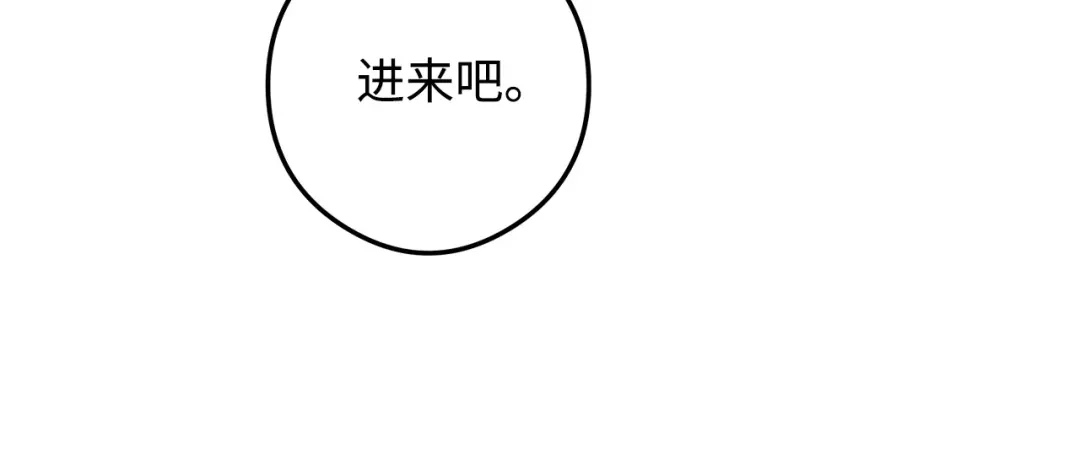 《我成了暗黑系小说主人公的夫人》25 召唤 第181页