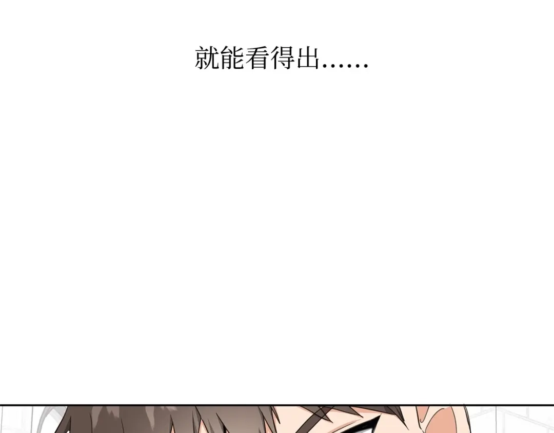 《我成了暗黑系小说主人公的夫人》25 召唤 第141页