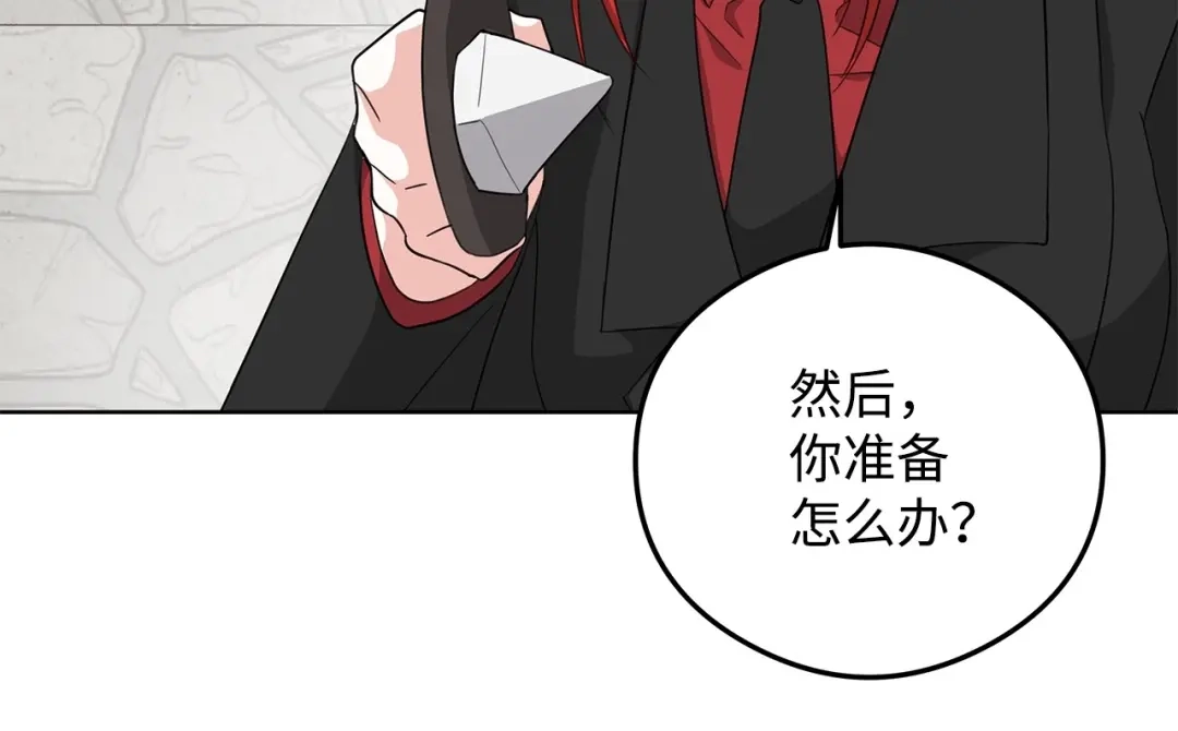 《我成了暗黑系小说主人公的夫人》25 召唤 第151页