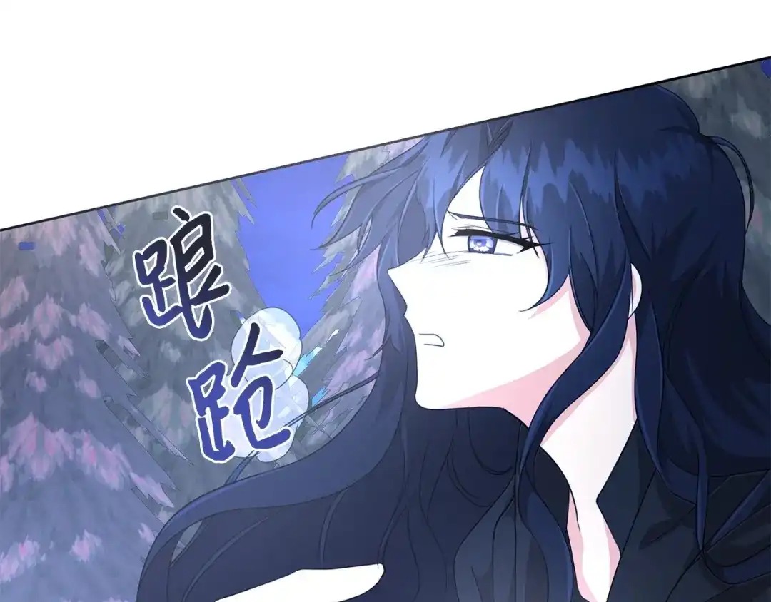 《我成了暗黑系小说主人公的夫人》25 召唤 第76页