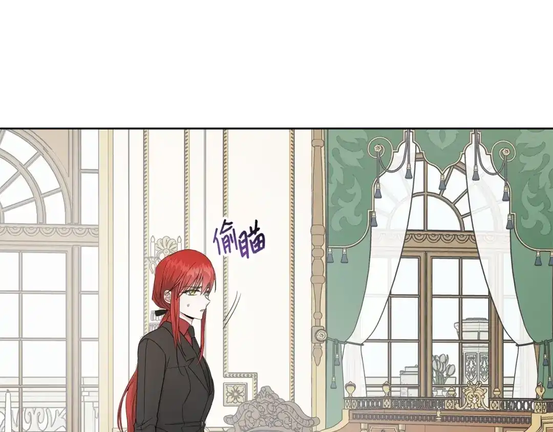《我成了暗黑系小说主人公的夫人》26 内讧 第15页