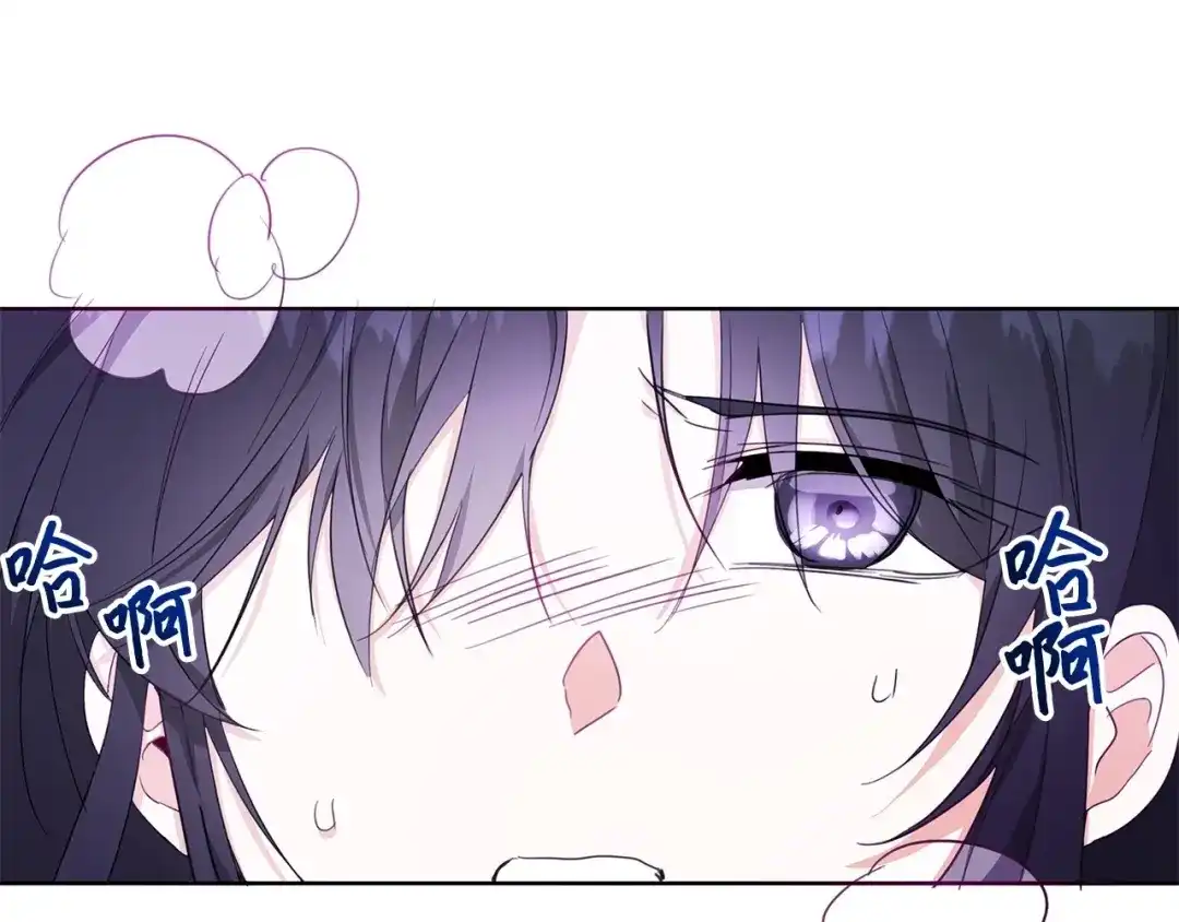 《我成了暗黑系小说主人公的夫人》26 内讧 第170页