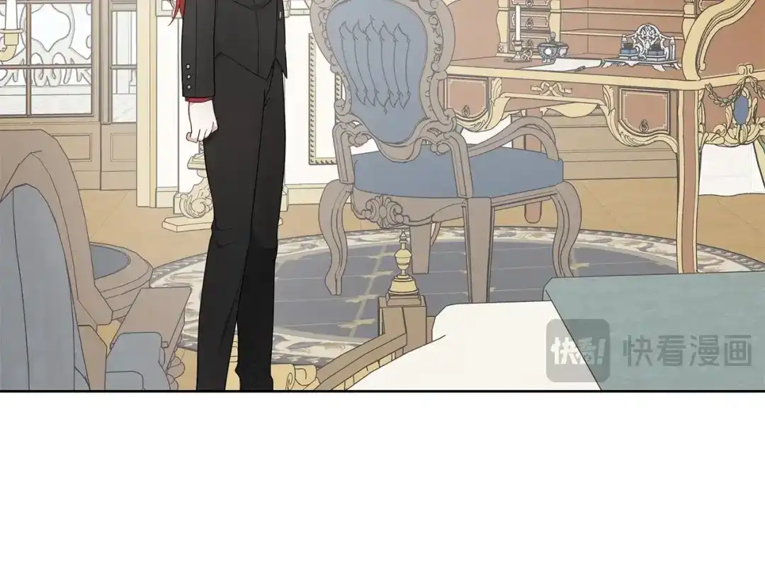 《我成了暗黑系小说主人公的夫人》26 内讧 第16页