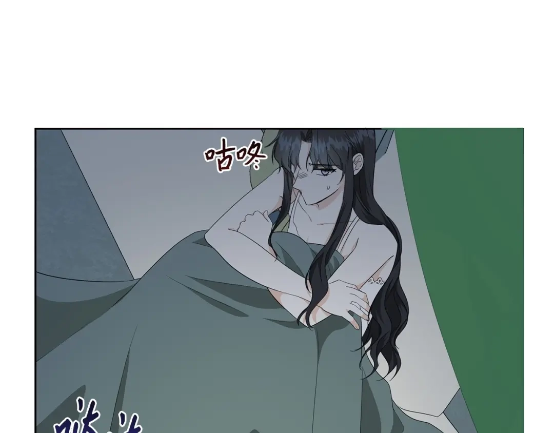 《我成了暗黑系小说主人公的夫人》27 真相 第75页