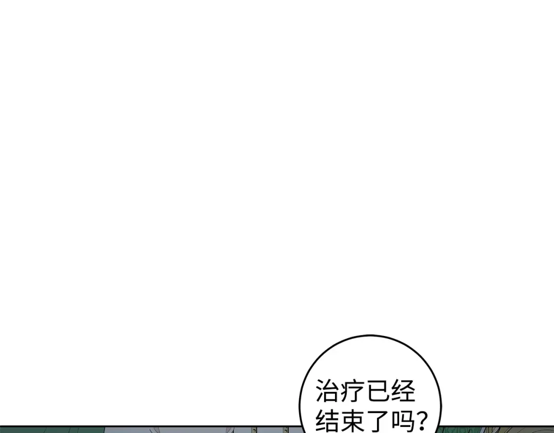 《我成了暗黑系小说主人公的夫人》27 真相 第82页