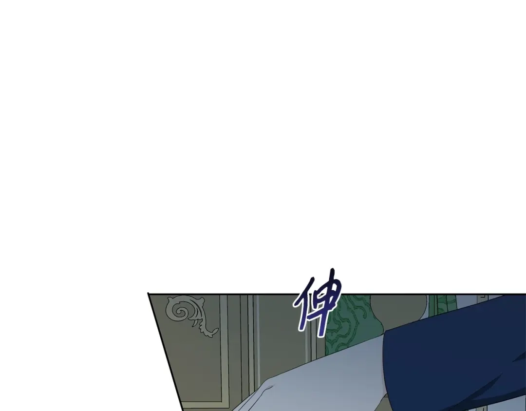 《我成了暗黑系小说主人公的夫人》27 真相 第90页
