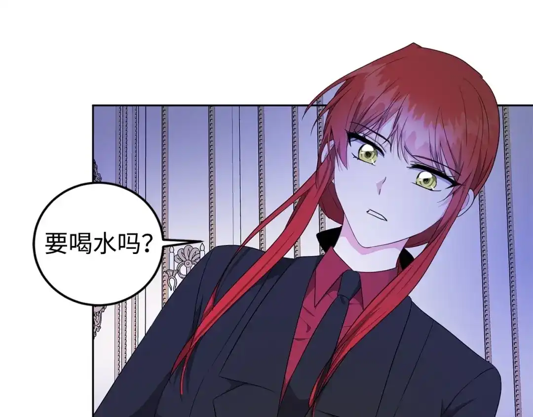 《我成了暗黑系小说主人公的夫人》27 真相 第32页