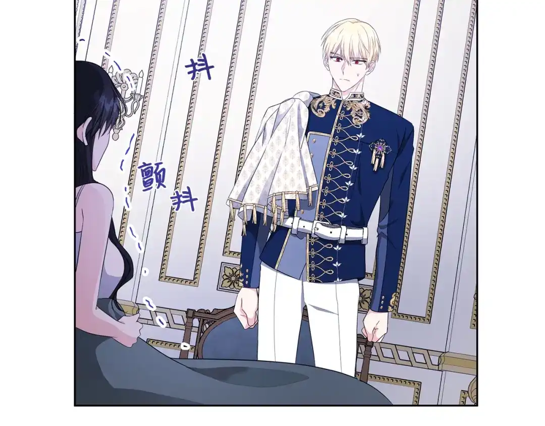 《我成了暗黑系小说主人公的夫人》28 毫无意义 第9页