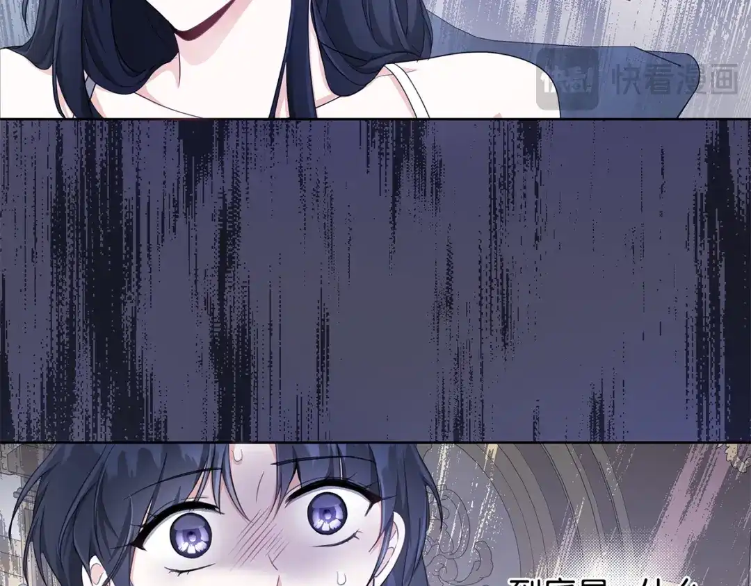 《我成了暗黑系小说主人公的夫人》28 毫无意义 第16页