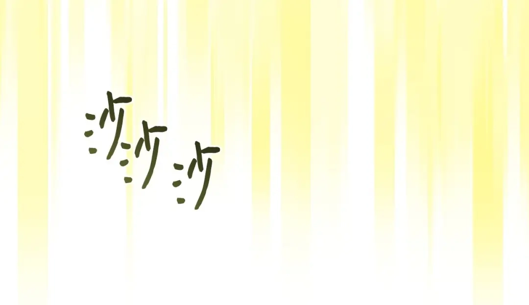 《我成了暗黑系小说主人公的夫人》02 令人生畏 第151页