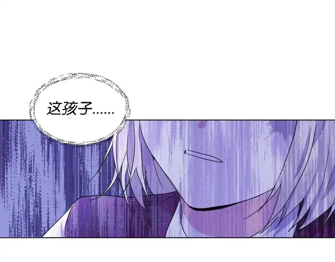 《我成了暗黑系小说主人公的夫人》02 令人生畏 第51页