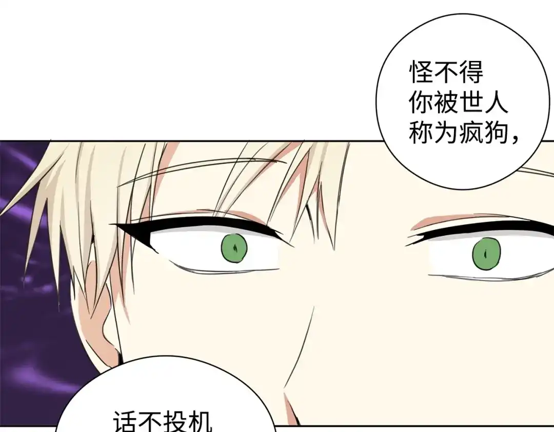 《我成了暗黑系小说主人公的夫人》29 回宫 第65页