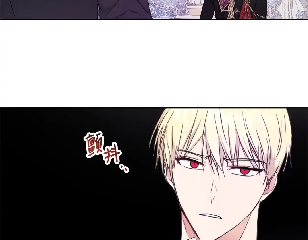 《我成了暗黑系小说主人公的夫人》29 回宫 第106页