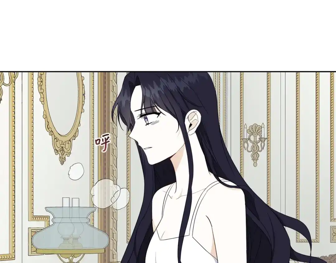 《我成了暗黑系小说主人公的夫人》30 那一夜 第107页