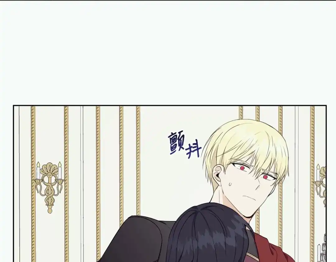 《我成了暗黑系小说主人公的夫人》30 那一夜 第88页
