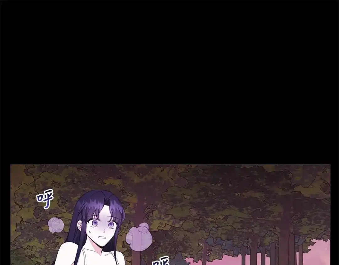 《我成了暗黑系小说主人公的夫人》30 那一夜 第62页