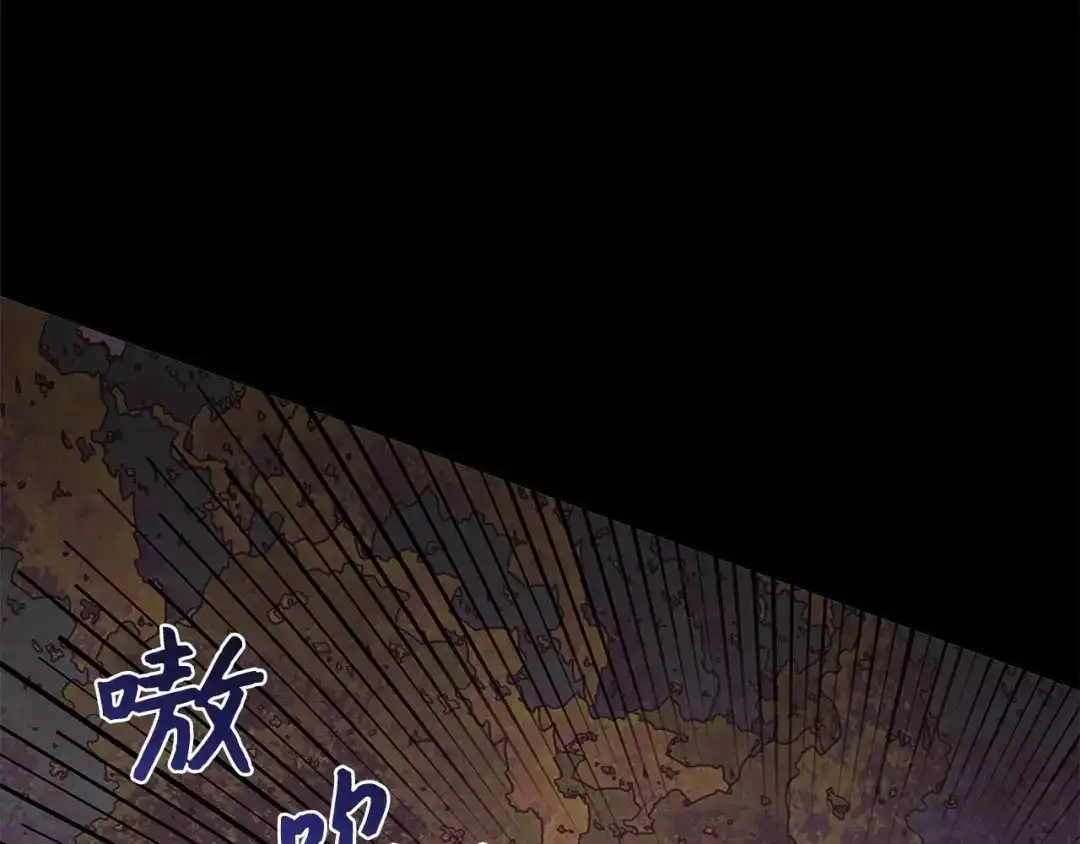 《我成了暗黑系小说主人公的夫人》30 那一夜 第64页