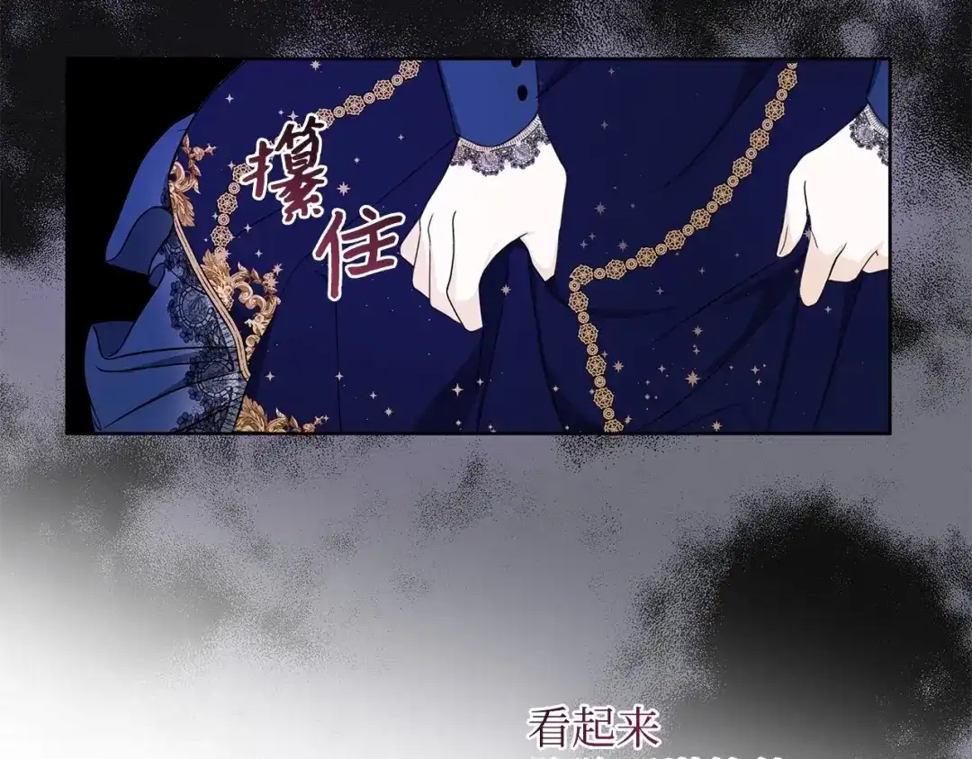 《我成了暗黑系小说主人公的夫人》31 央求 第73页