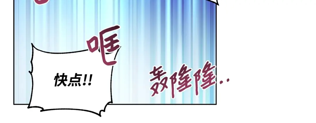 《我成了暗黑系小说主人公的夫人》31 央求 第81页