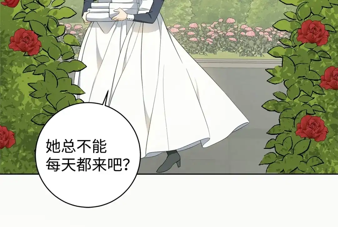 《我成了暗黑系小说主人公的夫人》31 央求 第14页
