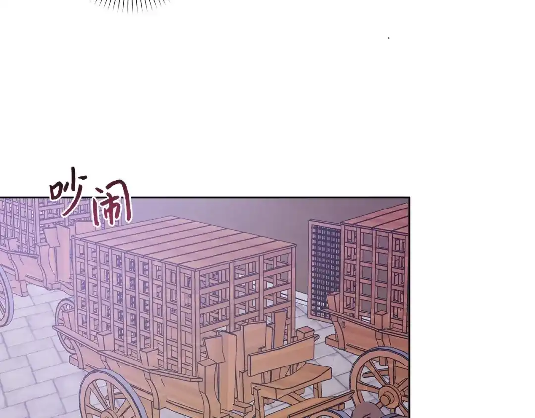 《我成了暗黑系小说主人公的夫人》31 央求 第57页