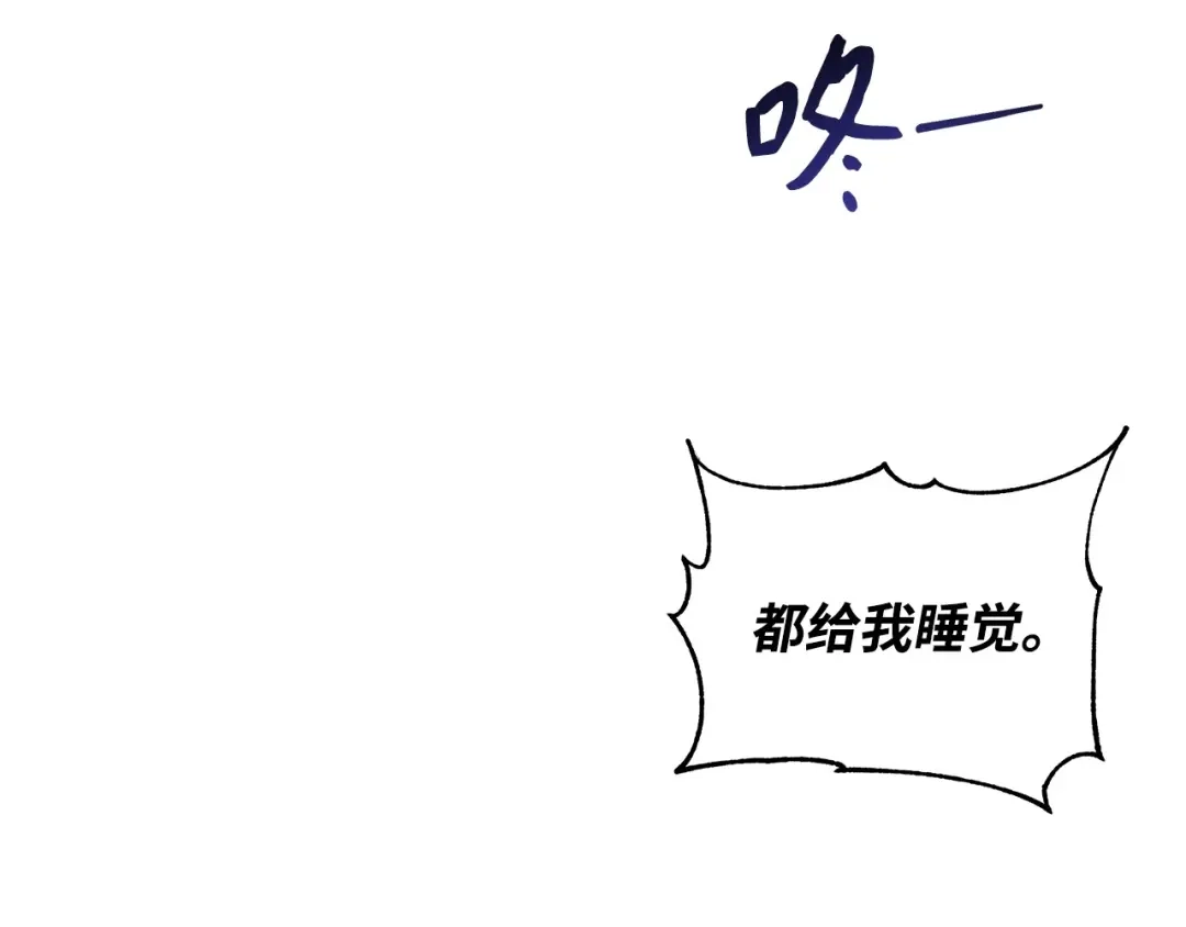 《我成了暗黑系小说主人公的夫人》31 央求 第142页