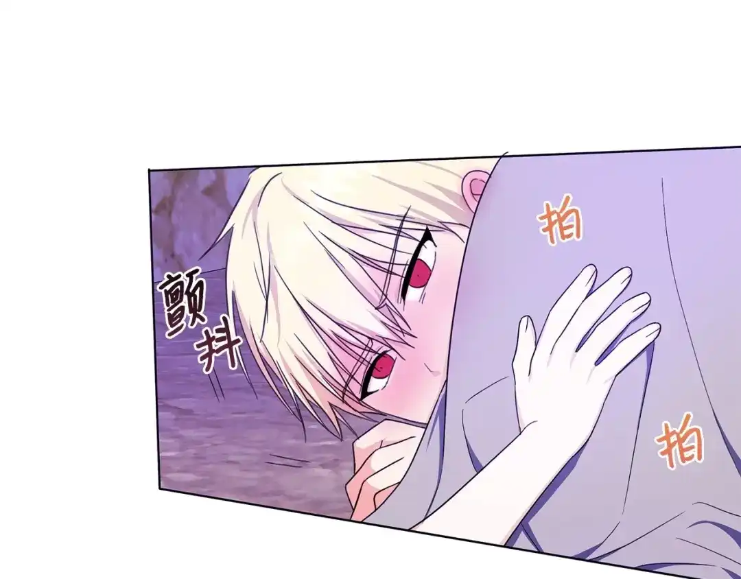 《我成了暗黑系小说主人公的夫人》31 央求 第150页