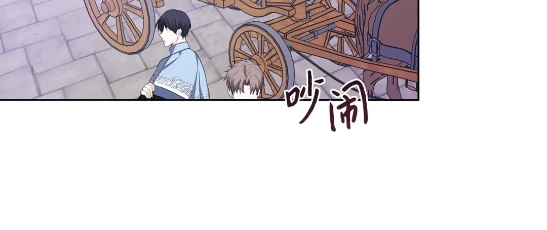 《我成了暗黑系小说主人公的夫人》31 央求 第58页