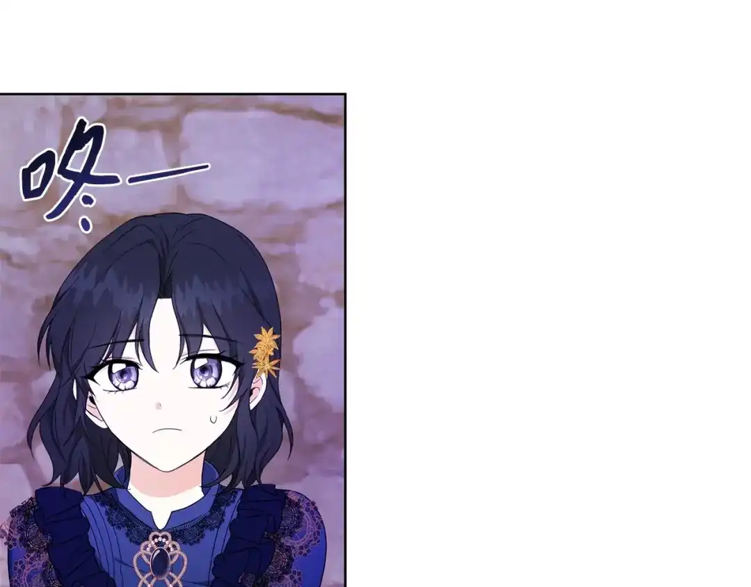 《我成了暗黑系小说主人公的夫人》31 央求 第138页