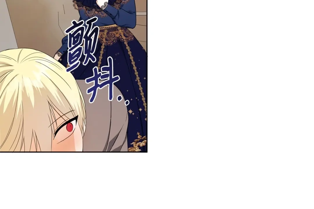 《我成了暗黑系小说主人公的夫人》31 央求 第91页