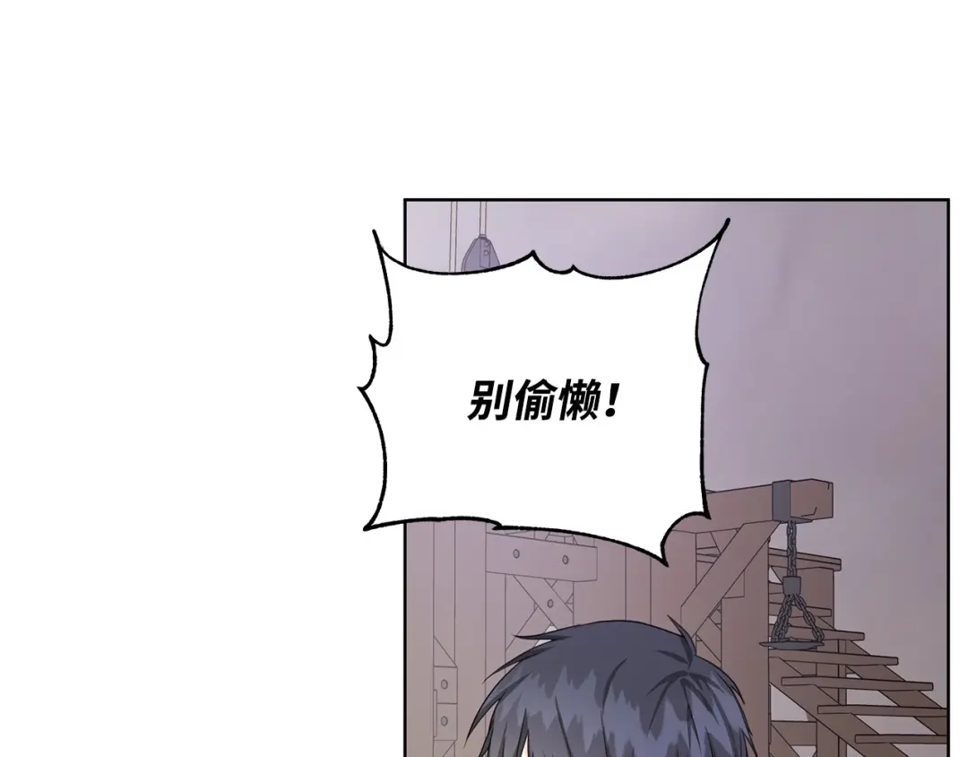 《我成了暗黑系小说主人公的夫人》31 央求 第82页