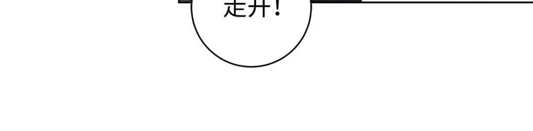 《我成了暗黑系小说主人公的夫人》31 央求 第34页