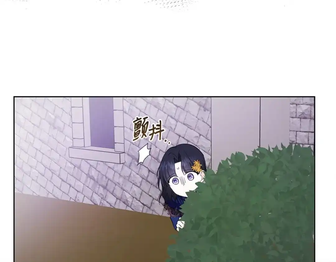 《我成了暗黑系小说主人公的夫人》31 央求 第69页
