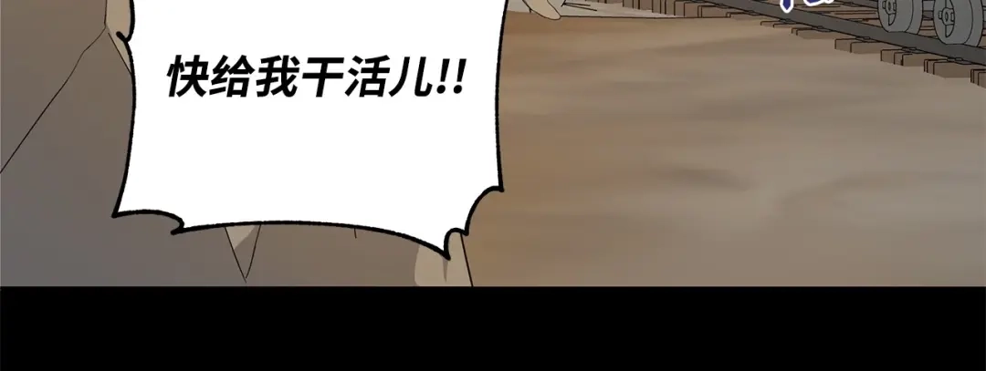 《我成了暗黑系小说主人公的夫人》31 央求 第125页