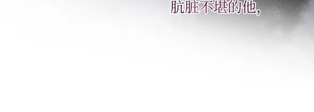 《我成了暗黑系小说主人公的夫人》31 央求 第74页