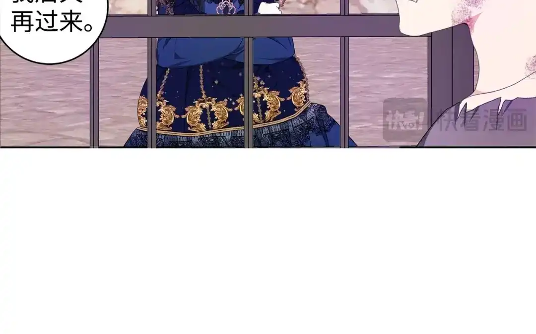 《我成了暗黑系小说主人公的夫人》32 晚霞 第74页