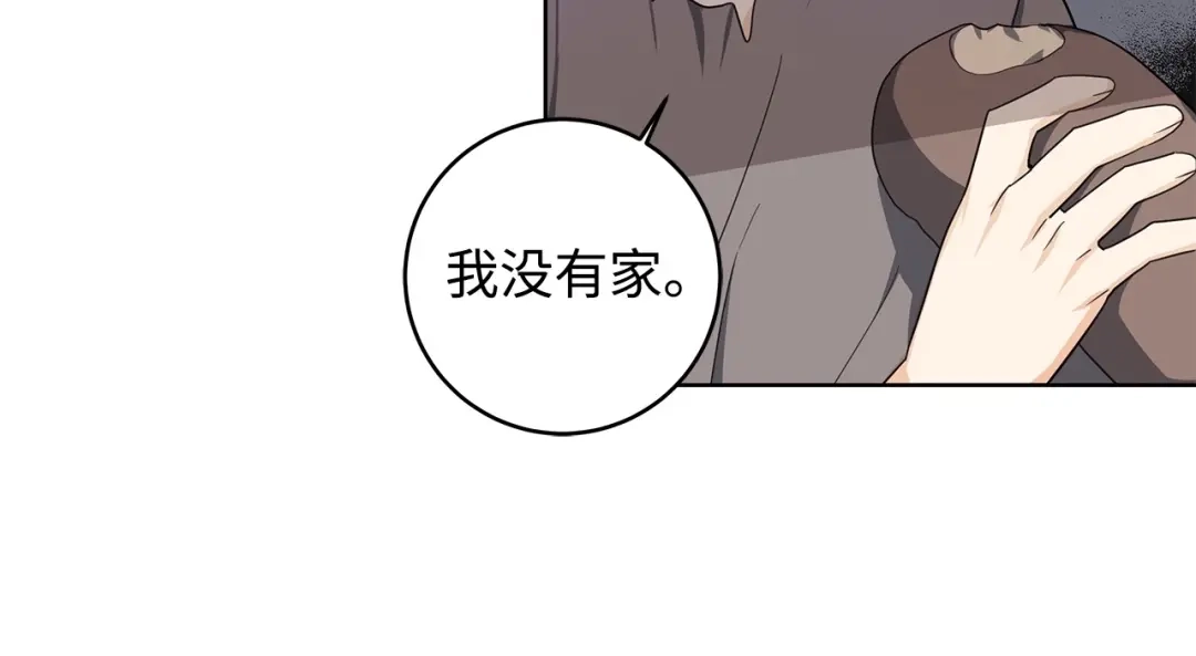 《我成了暗黑系小说主人公的夫人》33 你的名字 第106页