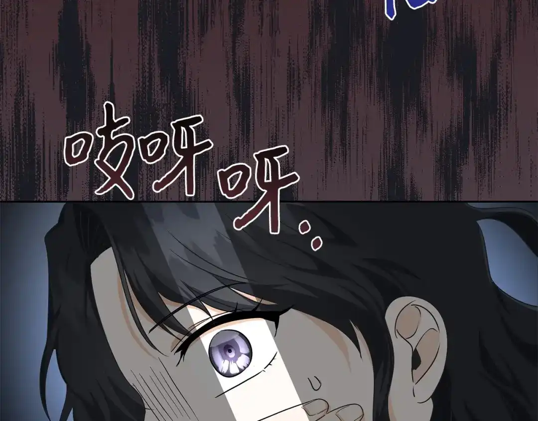 《我成了暗黑系小说主人公的夫人》34 噩梦 第114页