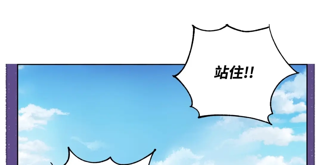 《我成了暗黑系小说主人公的夫人》34 噩梦 第14页