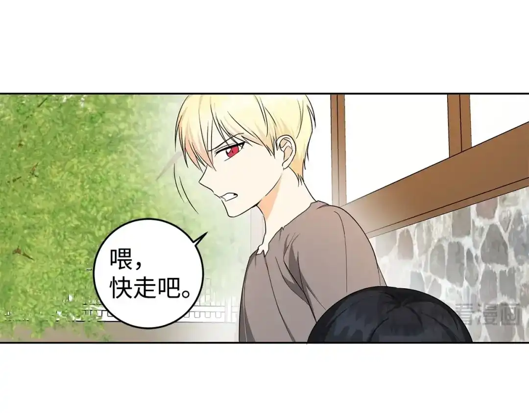 《我成了暗黑系小说主人公的夫人》34 噩梦 第56页