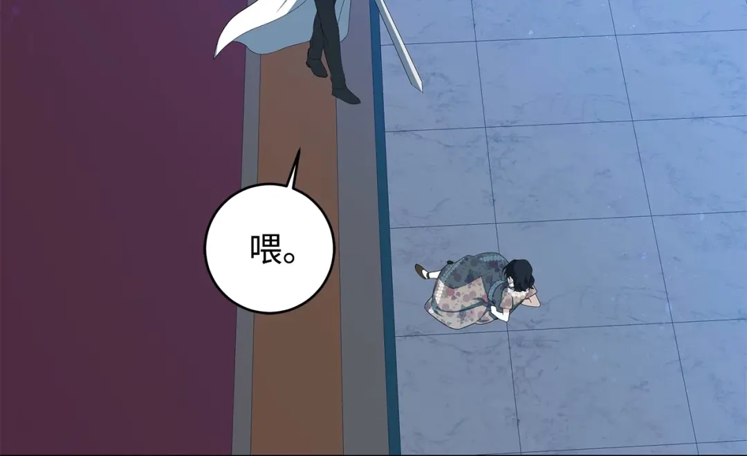 《我成了暗黑系小说主人公的夫人》34 噩梦 第85页