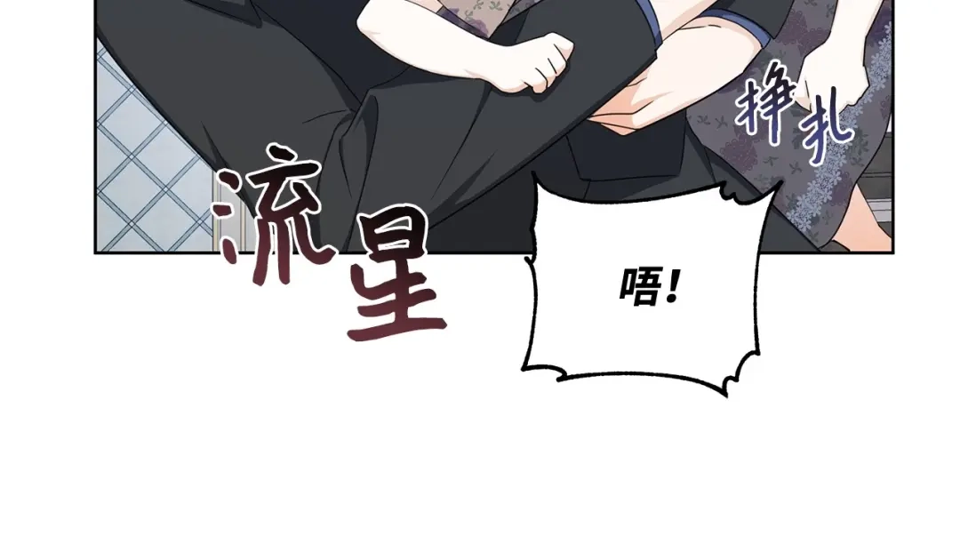 《我成了暗黑系小说主人公的夫人》34 噩梦 第112页