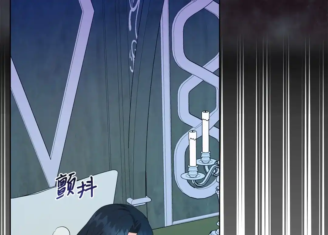 《我成了暗黑系小说主人公的夫人》34 噩梦 第90页