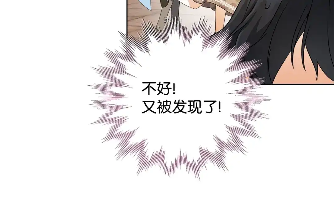 《我成了暗黑系小说主人公的夫人》34 噩梦 第19页