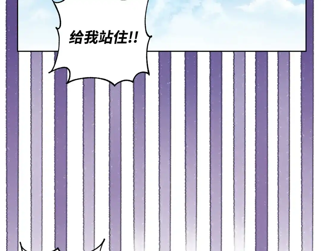 《我成了暗黑系小说主人公的夫人》34 噩梦 第15页