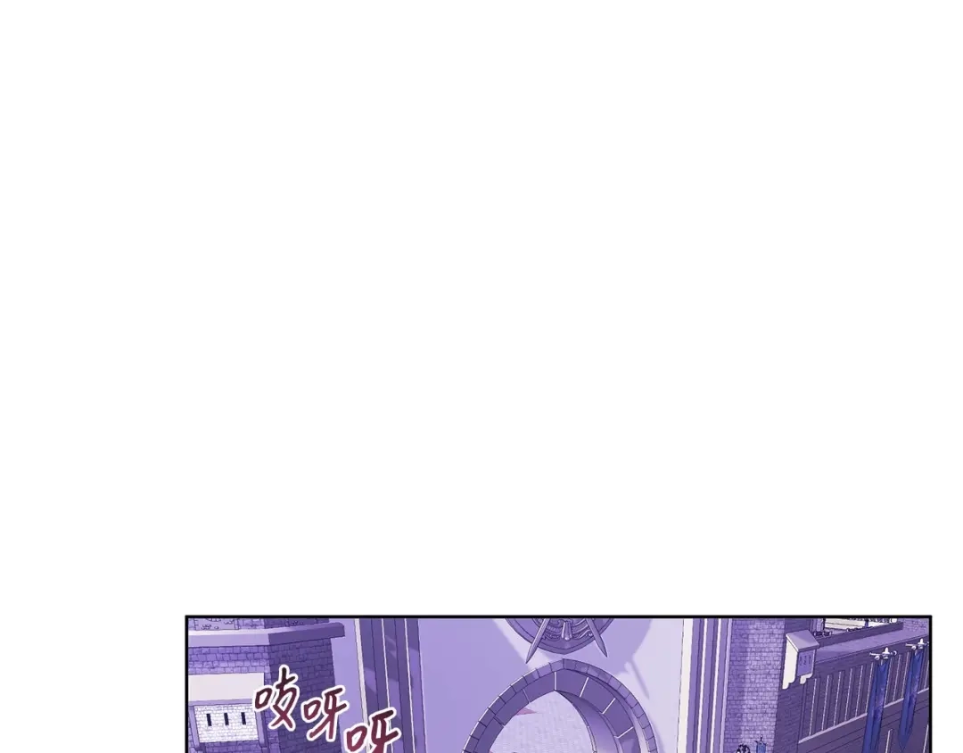 《我成了暗黑系小说主人公的夫人》35 逃离计划 第176页