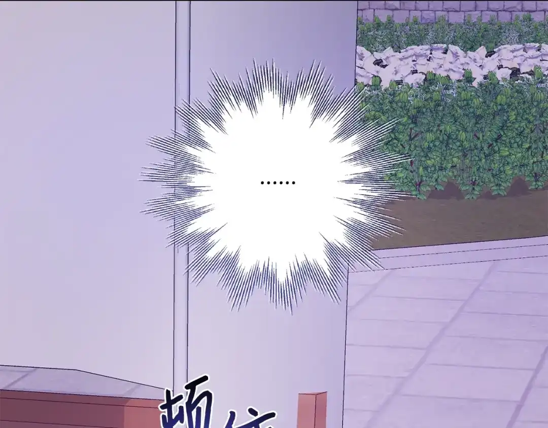 《我成了暗黑系小说主人公的夫人》35 逃离计划 第192页